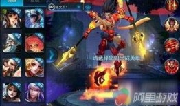 王者荣耀最新爆料苹果